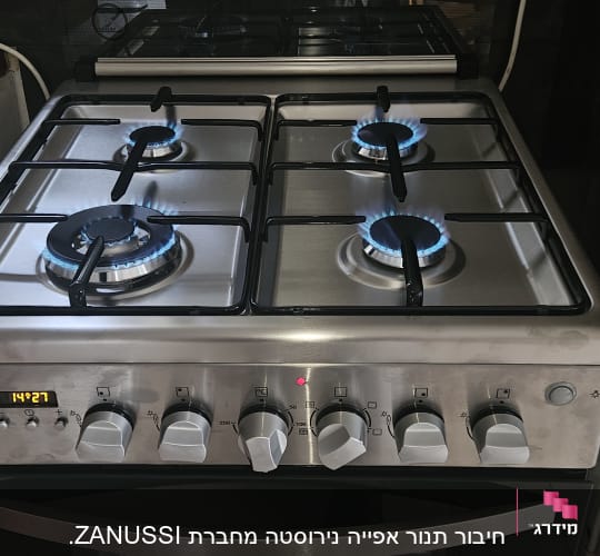 כיריים גז עם ארבעה מבערים דולקים במטבח